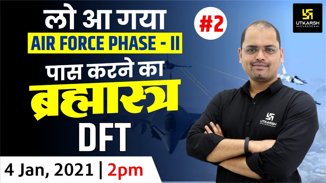 Defence Academy | How to Crack AIR FORCE PHASE -II Exam | DFT Test #2 | Ravi Sir | Utkarsh Classes