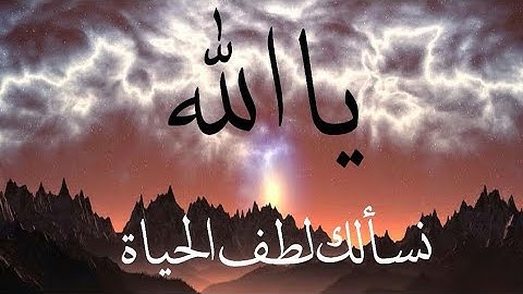 ارح قلبك وروحك بصوت عذب القرآن الكريم سورة الفاتحة #سورة_الفاتحة #مرادي #رويحتي #دنيتي #القرآن #جا