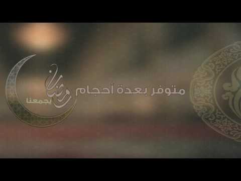 الراعي الذهبي لبرنامج قصة نجاح