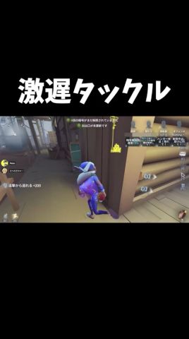 このまま行っちゃう!【第五人格】【IdentityV】#shorts