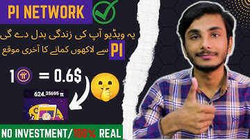 Earn Money Online From Pi Network🤑 | Pi App Explained | Talha Khan