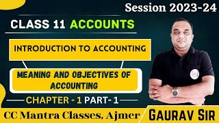 Introduction to accounting | Meaning and Objectives of Accounting | Class 11 | Chapter – 1 screenshot 5