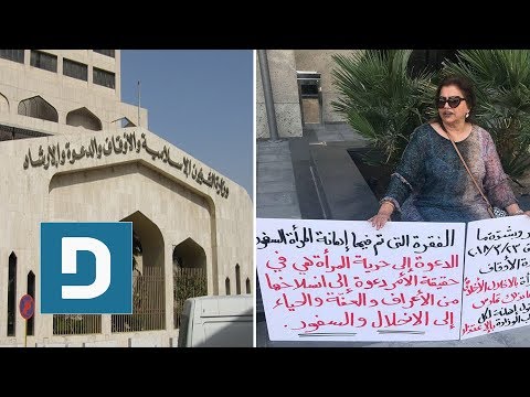 كريمة كرم نحن بصدد رفع قضية على وزارة الأوقاف لتطاولها على المرأة غير المحجبة