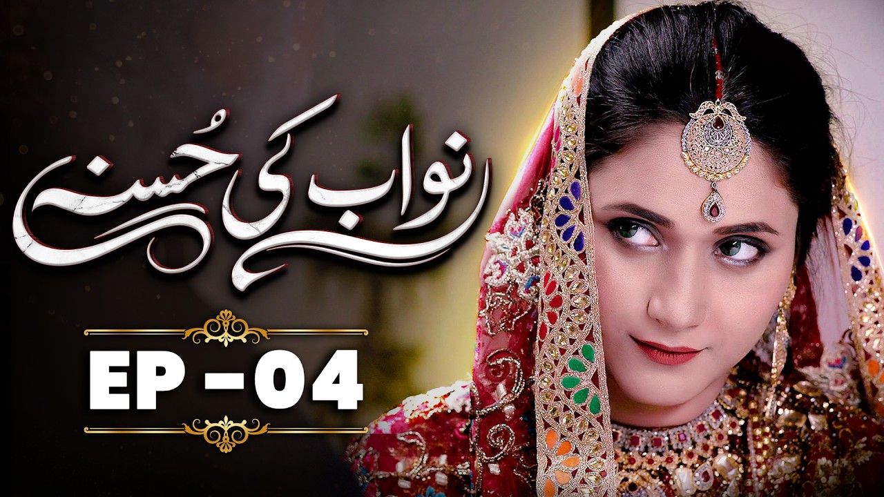 Nawab Ki Husna | Episode 04 (ENG SUB) | New Pakistani Drama Serial | MUN Dramas