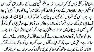 Soft Romantic Novel  sad Love Storry By Novels With Zk 