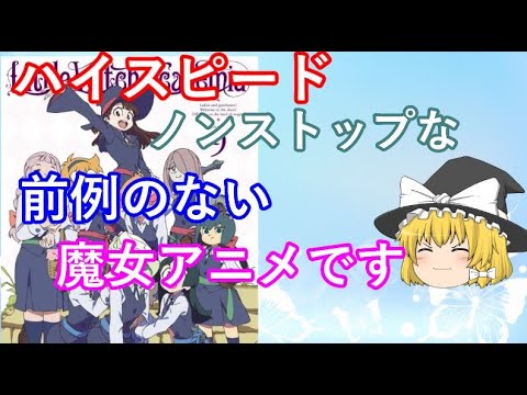 毒魔理沙さんのオススメアニメ１１ Japan Xanh Tech News Tourism Best Choice