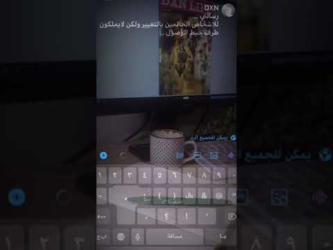 ميلاد التغيير 