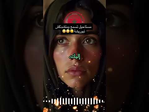 النشيد المغربي الذي كان يقال في عهد الاستعمار الفرنسي في مدينة فاس انا شعرت بالقشعريرة من سماعه