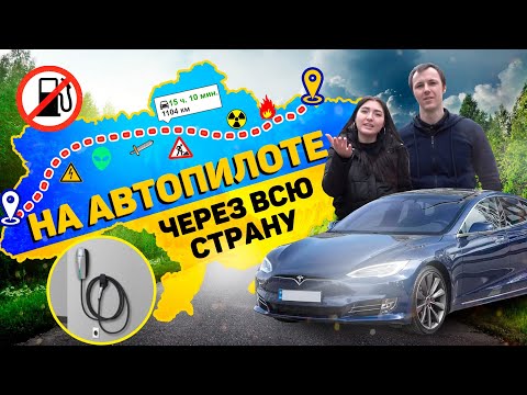 Видео: Tesla отвечает на комментарии Mobileye по поводу автопилота и подтверждает новый собственный продукт «Tesla Vision» - Electrek