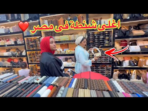 رقصنا و هيصنا و نزلنا شفنا السمك الملون 