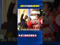 北韓GDP成長率超車南韓！？ 軍援普丁換來「現金與技術」狂蓋現代化先進工廠！ @ebcCTime #shorts