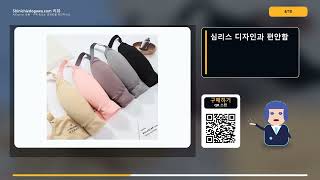 더 간단한 해결책이 필요하다면 3pcs Set Maternity Nursing Bras