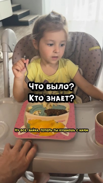 Дочке скучно с родителями #дочка #папа #семейныйюмор - YouTube