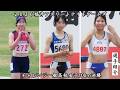 【決勝選手紹介】地元高校生も出場【女子100m一般高校チャレンジCUP決勝】