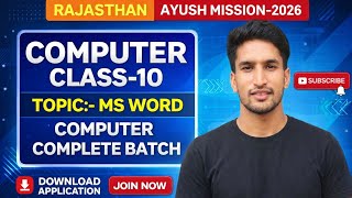 RAJASTHAN AYUSH MISSION-2026, COMPUTER CLASS-10 || BAMS, BUMS , YOGA, NURSING, PHARMACIST || screenshot 4