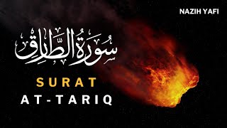 Surat At-Tariq The Night Comer الطارق سورة Nazih Yafi