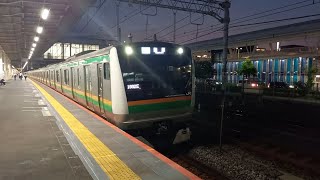 JR東日本E231系1000番台宮ヤマU529編成+E233系3000番台宮ヤマU234編成 発車シーン 辻堂駅2番線にて