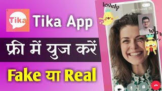 Tika App Ko Free Me Kaise Chalaye | Tika App Free Kaise Use Kare | Tika App screenshot 4