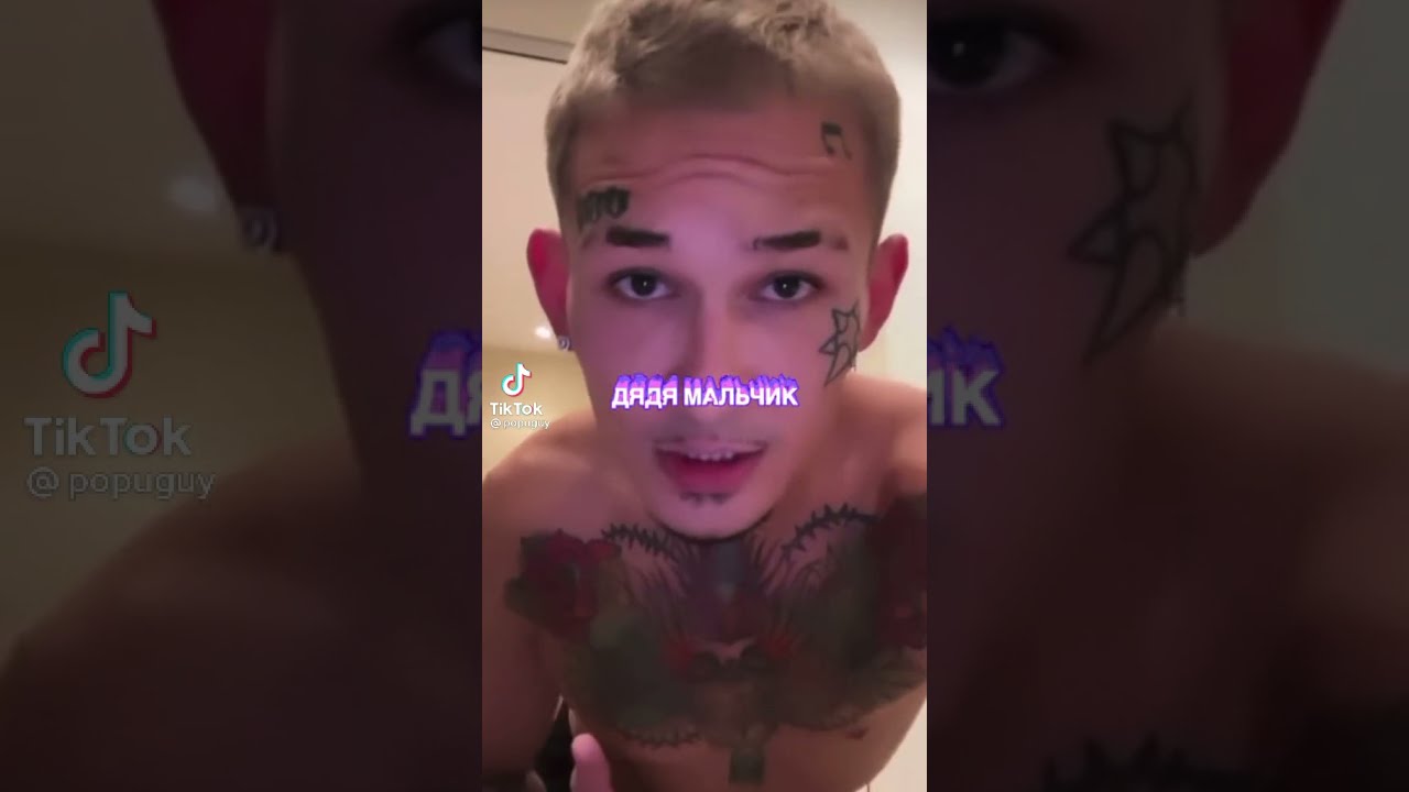 Гей Порно Маленький Мальчик И Дядя