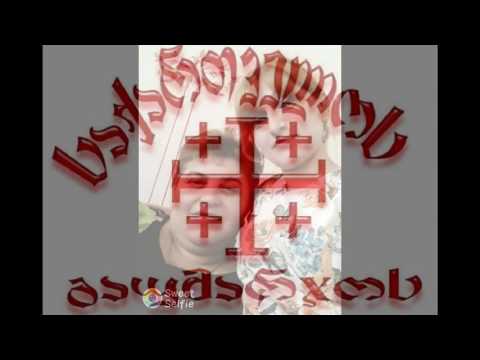 ჩემო ნესტანი გილოცავ 50 წლის იუბილეს