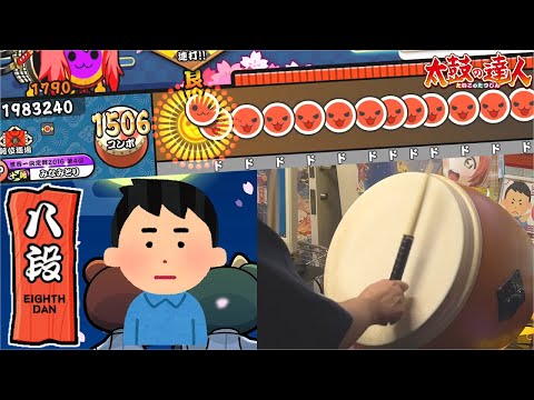 苦手曲オンパレード【ニジイロ段位道場2021八段解説動画】