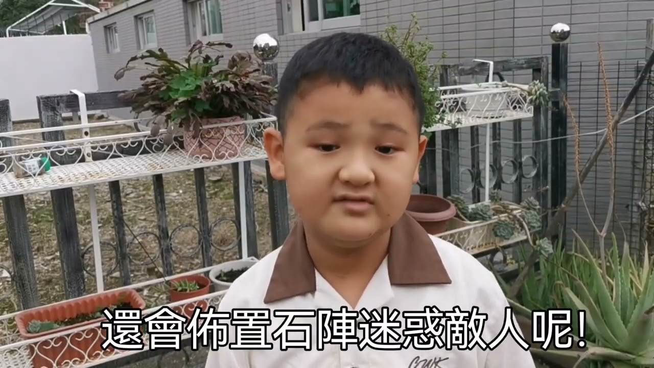 陳榮根紀念學校 2022/23 好書分享：中華里人物系列：諸葛亮篇