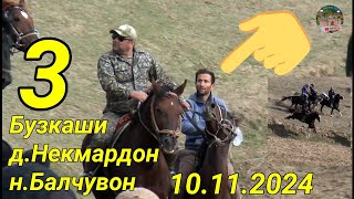 картинка: Бузкаши дар д.Некмардон н. Балчувон кисми 3.  10.11.2024