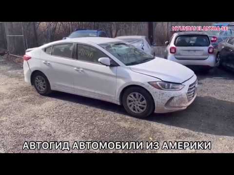 Торги авто америка