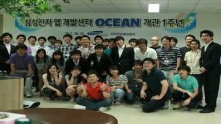 OCEAN Center, Pusat Pengembangan Aplikasi bada di Korea screenshot 5