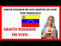 SANTO ROSARIO DE HOY MARTES EN VIVO POR VENEZUELA. 28 DE JUNIO DE 2022