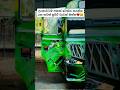 කොර නෙහ්..😼❤️#bussid #newbusvideo #automobile #1milion #fyp #trending
