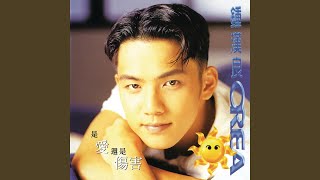 Download Lagu 忘了自己 - Wan Le Zi Ji