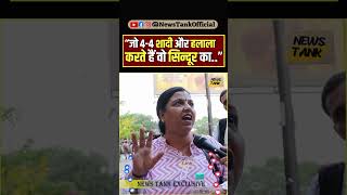 Women on Halala and Pakistan | PM Modi Operation Sindoor #shorts #reels #yogi #trending #viral