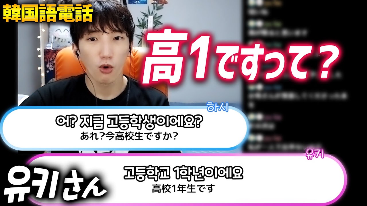 韓国語で화나다と화내다の違い