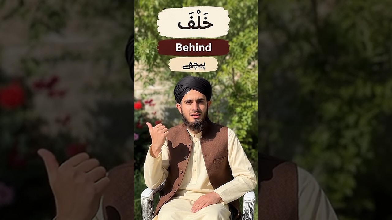 📍 Learn Arabic Directions Easily! 🇸🇦✨ #learnarabic #arabicforbeginners #arabicshorts