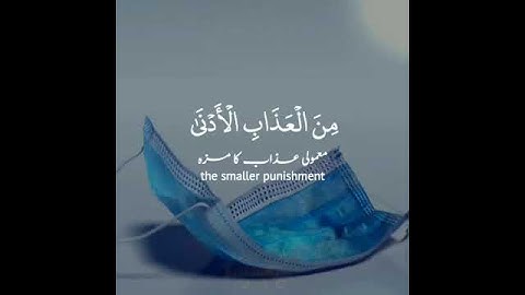 أرح مسمعك 🎧 وقلبك ❤️القارئ شريف مصطفى  #روائع_إسلامية