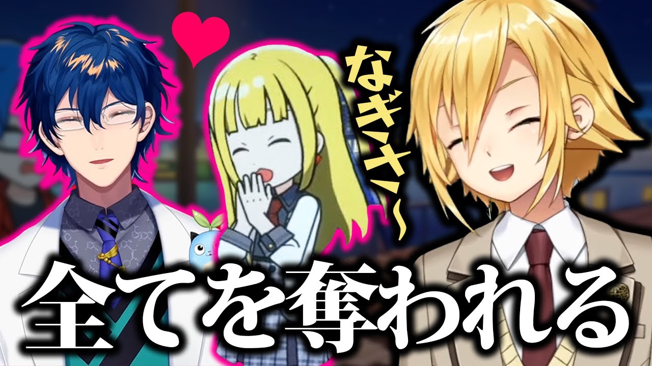 【コウ虐】好きな女を奪われた挙句全てにおいてレオスに上を行かれる、卯月コウ【にじさんじ/切り抜き/人生ゲーム】