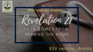 Revelation 21  | ESV | dramatized audio