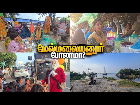 Should I go to Malayanur temple? Mel Malaiyanur Pongal 2025 | Mano Vlogs