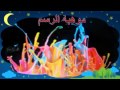 البرنامج برعاية الفقيره الى الله فوزيه سلامه mp3