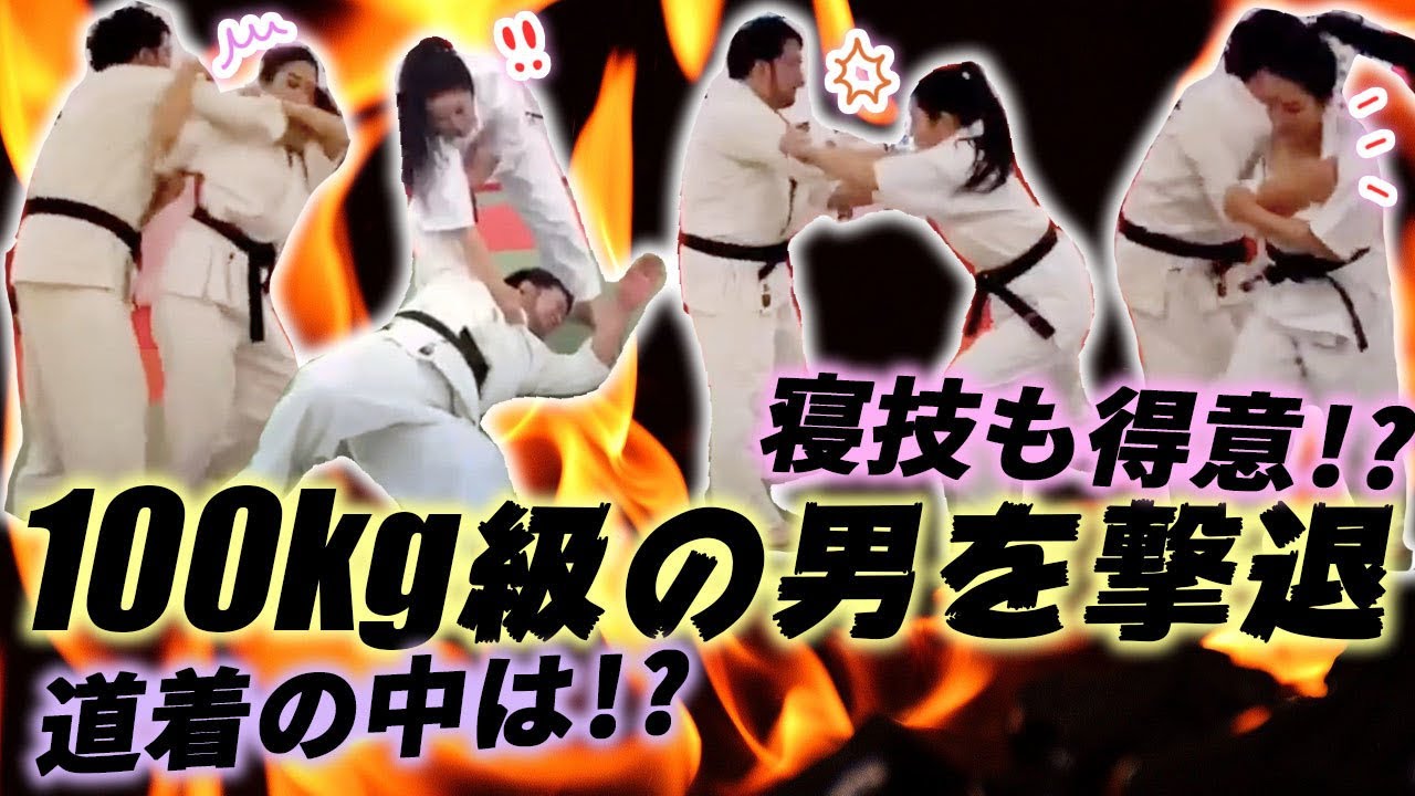 非売品 格闘技 寝技 レスリング K1 プライド Ufc プロレス 武道 柔道 大学 高校 福岡大学 柔道着 セット 選手権大会 ゼッケン付き Hi4wireless Com