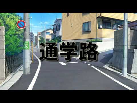 【MV】一ツ眼リッパー殺人事件