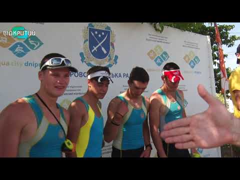 У Дніпрі фінішував чемпіонат України з академічного веслування серед  юнаків