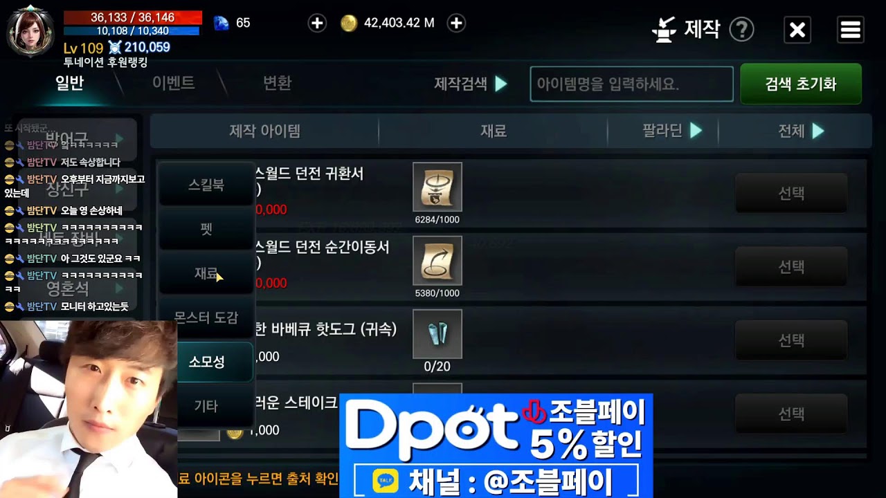 [에오스레드 1/14]반갑다 로사의서약코인!! 제발 14테라좀 주라 ㅋㅋ