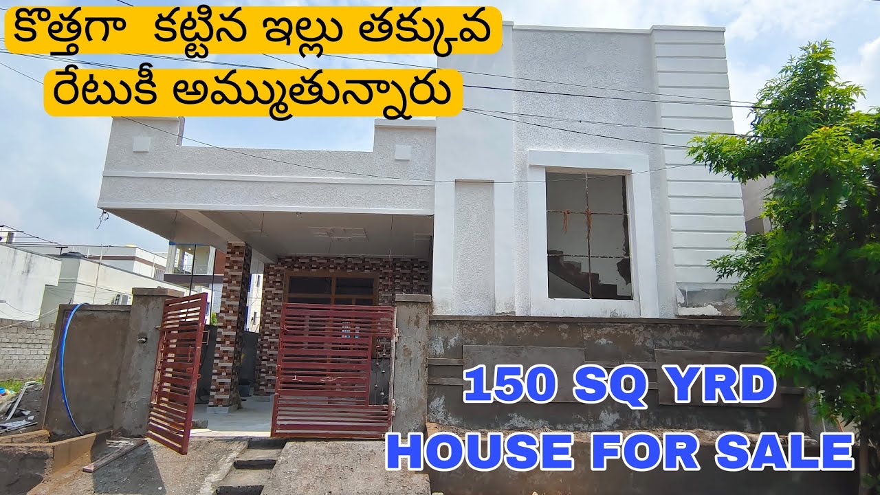 150 SQ YRD HOUSE FOR SALE HYDERABAD ELIP PROPERTY YouTube