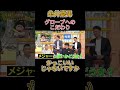 糸井さんのグローブへのこだわり