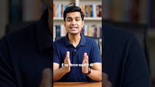 Think and Grow Rich #trending #viral #motivation