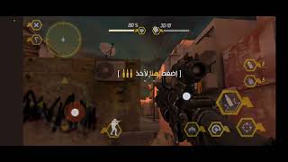 لعبة الدفاع المقدس للاندرويد رابط بالوصف screenshot 3