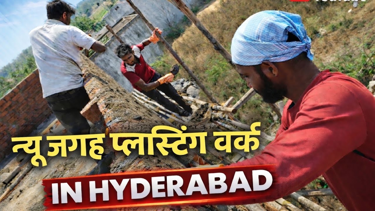 Plasting Work In Hyderabad 😎 हैदराबाद के अंदर प्लास्टिंग का काम किया