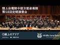 【第５８回定期演奏会】G線上のアリア / J.S.バッハ　編：福田洋介